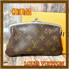 Extreme Beauty Louis Vuitton