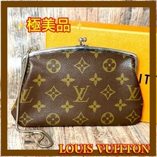 Extreme Beauty Louis Vuitton